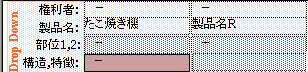 hbv_E